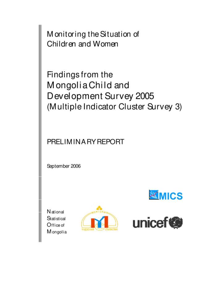 Monitoring the Situation of Children and Women: Findings from the Mongolia Child and Development Survey 2005 (Multiple Indicator Cluster Survey 3), Preliminary Report