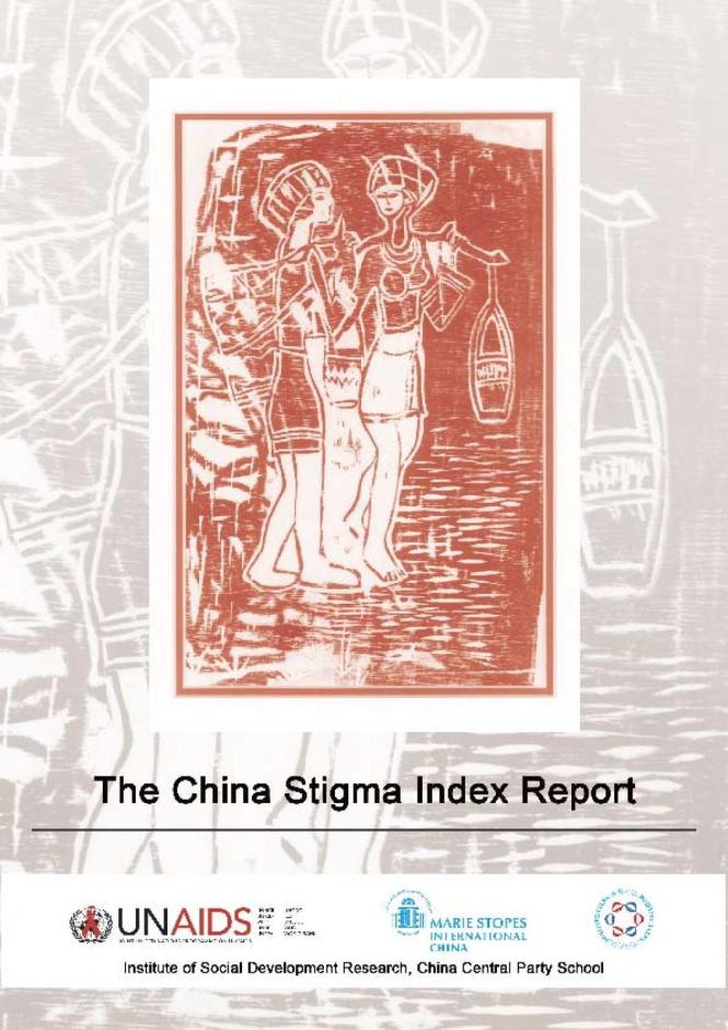 The China Stigma Index Report
