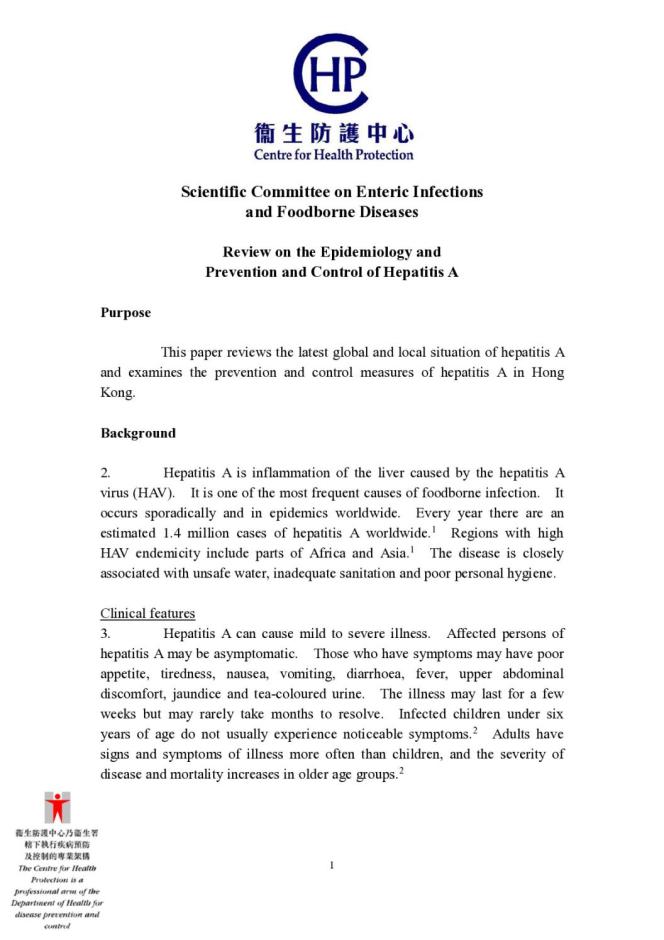 Review on the Epidemiology and Prevention and Control of Hepatitis A