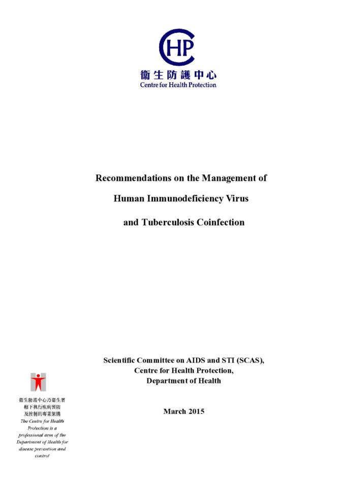 Recommendations on the Management of Human Immunodeficiency Virus and Tuberculosis Coinfection