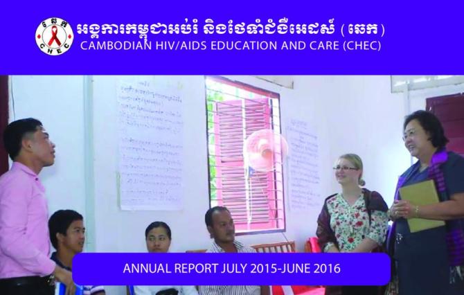 Cambodian HIV/AIDS Education and Care: Annual Report (July 2015-June 2016)
