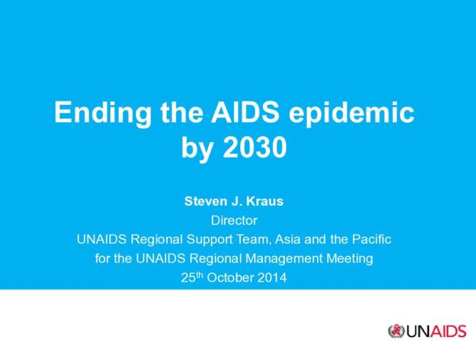 Ending the AIDS Epidemic by 2030