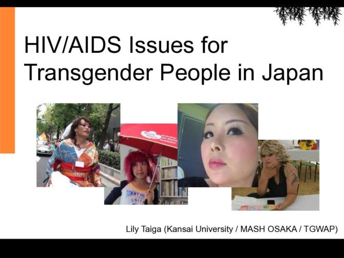 HIV/AIDS Issues for Transgender People in Japan