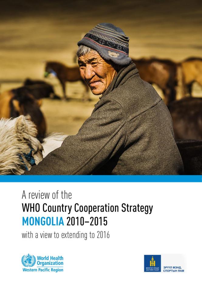 A Review of the WHO Country Cooperation Strategy Mongolia 2010–2015 with a View to Extending to 2016