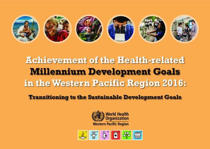 Achievement of the Health-Related Millennium Development Goals in the Western Pacific Region 2016: Transitioning to the Sustainable Development Goals