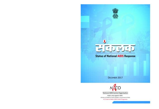 Sankalak: Status of National AIDS Response