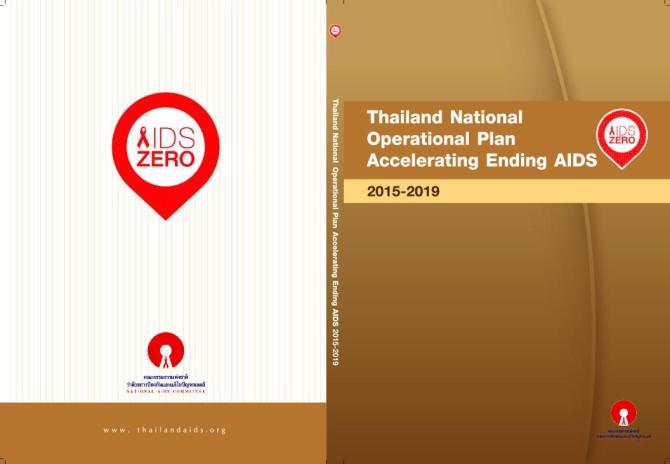 Thailand National Operational Plan Accelerating Ending AIDS 2015-2019