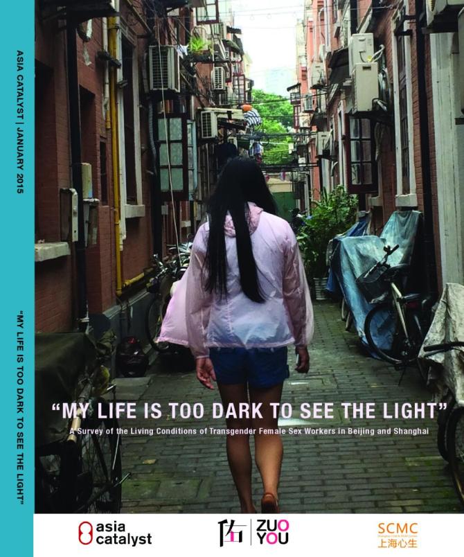 "My Life is Too Dark To See the Light": A Survey of the Living Conditions of Transgender Female Sex Workers in Beijing and Shanghai