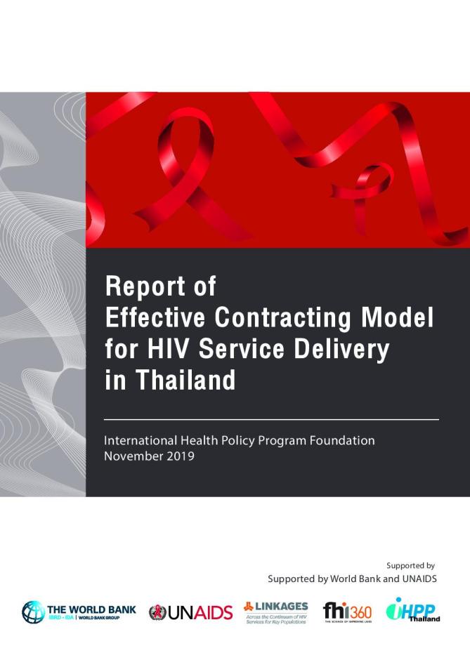 Effective Social Contracting for HIV Service Delivery in Thailand
