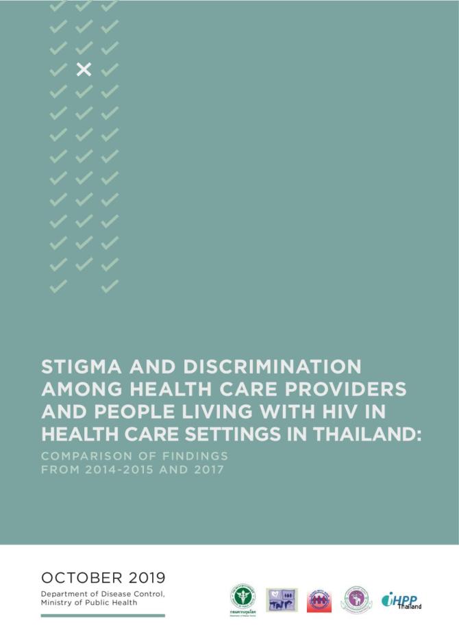 Stigma and Discrimination among Health Care Providers and People Living with HIV in Health Care Setting in Thailand: Comparison of Findings from 2014-2015 and 2017