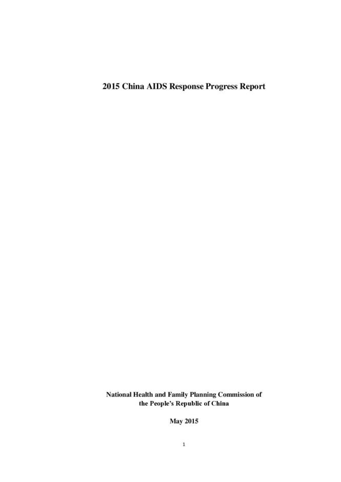 China Global AIDS Response Progress Report 2015