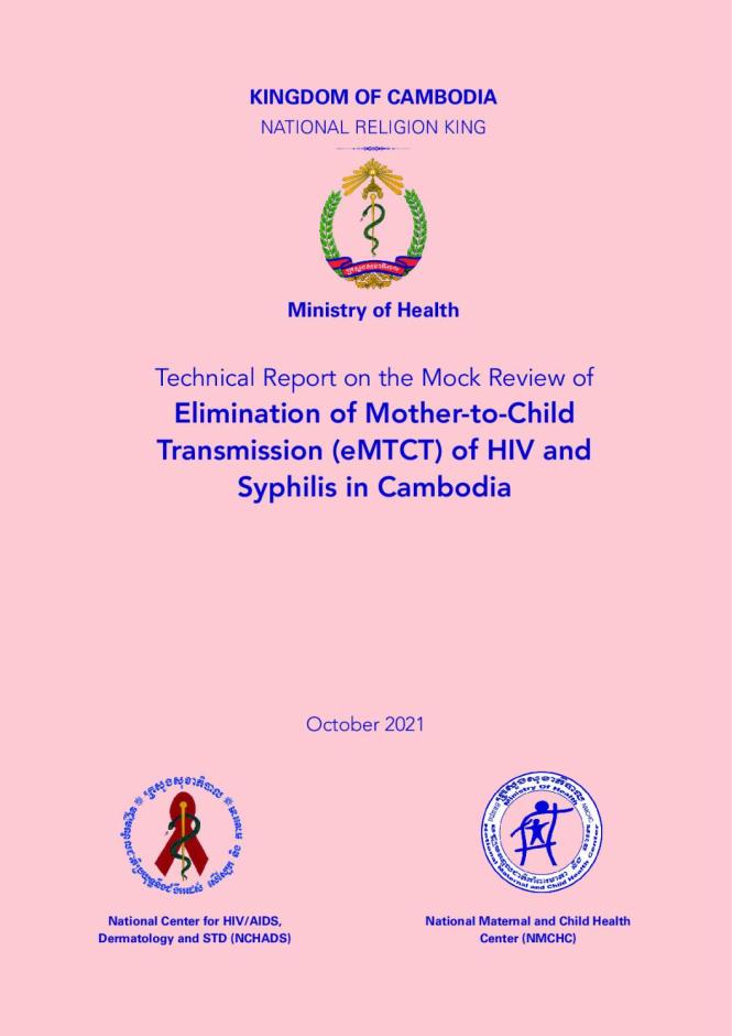 Technical Report on the Mock Review of Elimination Mother-to-Child Transmission (eMTCT) HIV and Syphilis in Cambodia