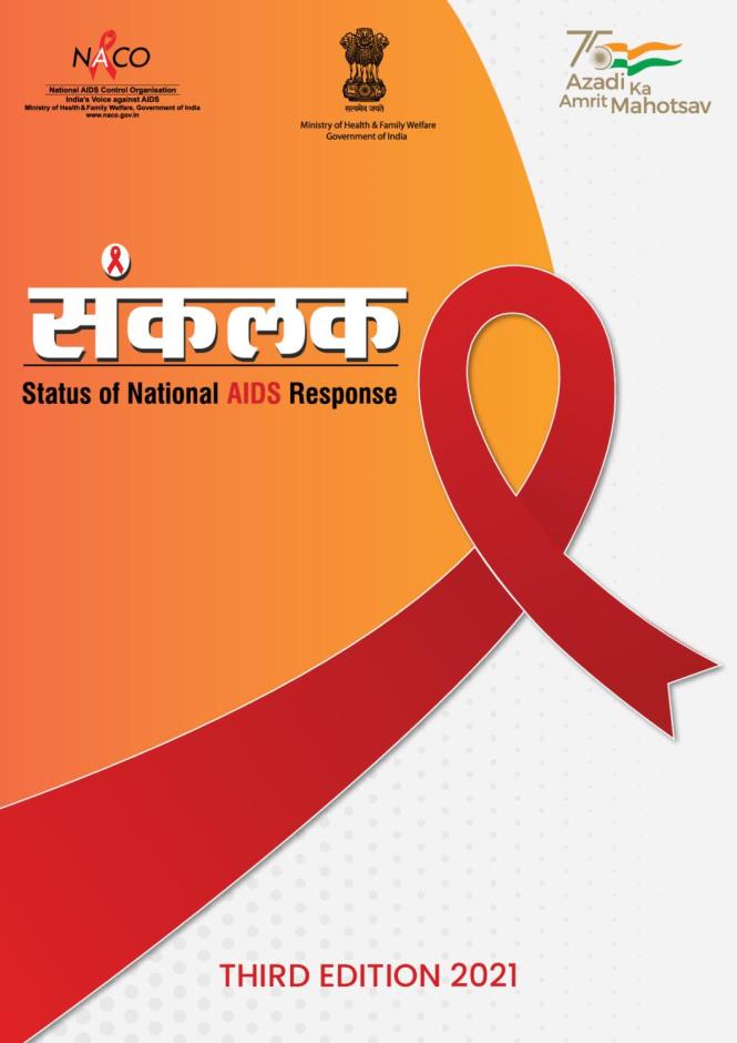 Sankalak: Status of National AIDS Response (Third edition, 2021)